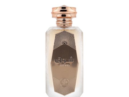 Women s Perfume Al Wataniah Shouq EDP 100 ml Online Hot Sale